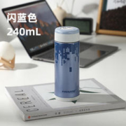 富光 茗派保温杯 紫砂内胆真空泡茶杯 闪蓝色240ml