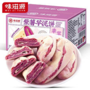weiziyuan 味滋源 紫薯芋泥饼 300g/箱