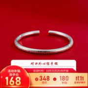顺庆银楼 S9999银手镯开口刻文年轻时尚款银镯子 对口外刻文银手镯约30克+证书
