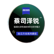 京东百亿补贴：ZEISS 蔡司 泽锐镜片钻立方铂金膜 2片配镜 1.74