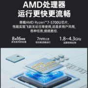 天钡WTR 迷你主机桌面PC 新品电脑整机NAS软路由双2.5G网口双通道便插硬盘仓WIFI6无线 AMD R7-5700U处理器 32G内存1TB硬盘【双2.5G+WIFI6】
