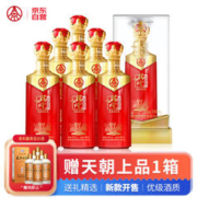 WULIANGYE 五粮液 股份出品 兴隆飘香红 浓香型白酒52度500ml*6瓶整箱装 婚宴用酒