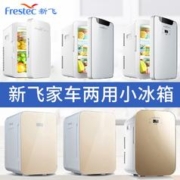 Frestec 新飞 20L小冰箱小型迷你宿舍用车载冰箱冷藏冷热箱220V12V车家两用
