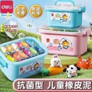 deli 得力 橡皮泥24色安全无毒幼儿园超轻黏土小学生儿童12色彩泥补充装