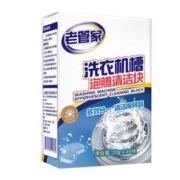 88VIP会员：老管家 洗衣机槽泡腾清洁块 520g