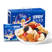 沃隆出品 坚果星球每日坚果600g/箱混合坚果炒货坚果礼盒30袋 30日装600g