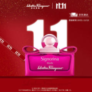菲拉格慕 Ferragamo） 伊人黎贝拉女士香水 气质香氛5ml（）