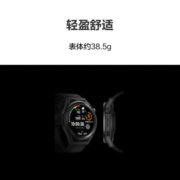 华为HUAWEI WATCH GT Runner 黑色硅胶表带 46mm表盘 华为手表 运动智能手表 精准定位 蓝牙通话 血氧检测