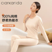 Clarkarida 纯棉保暖内衣女秋冬保暖套装