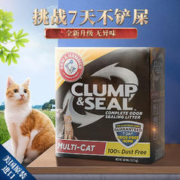 艾禾美 红标 膨润土猫砂 12.7kg