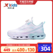 XTEP 特步 减震旋10.0特步童鞋旋钮科技运动鞋女童跑步鞋回弹减震儿童鞋子