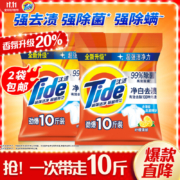 汰渍洗衣粉10斤*6件（含赠）