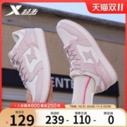 特步小滑板板鞋女鞋2023春季新款情侣潮鞋学生运动鞋休闲鞋子男鞋