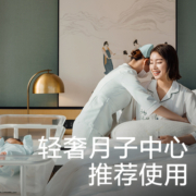 babycare待产包入院全套母子孕产妇专用产后坐月子用品四季28件