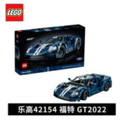 LEGO 乐高 积木3月新品42154 福特GT机械组系列18岁+