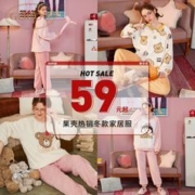 GUKOO 果壳 YSO珊瑚绒睡衣女秋冬女睡衣套装卡通睡袍