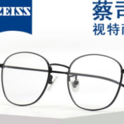 ZEISS 蔡司 视特耐1.61非球面镜片+纯钛镜架任选（加69元可升级）