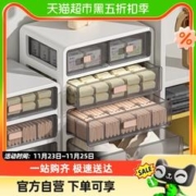 XINGYOU 星优 内衣收纳盒抽屉式装文胸内裤袜子三合一分格神器家用整理箱柜