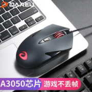 Dareu 达尔优 LM113 有线鼠标 3000DPI