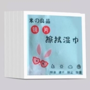 再降价、天降福利：pissa 眼镜清洁湿巾 20张
