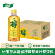 C'estbon 怡宝 至本清润柠檬茶果汁茶饮料450ml*15瓶/整箱装 怡宝柠檬茶