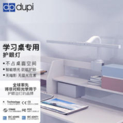 dpdupi 德普护眼灯台灯护眼学习学生国AA全光谱防眩保护视力 60CM竖夹款