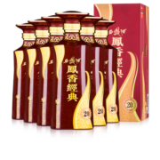 西凤酒凤香嫡系【凤香经典20年】 52度凤香型白酒 单瓶装500mL