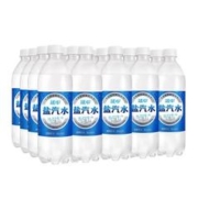YANZHONG 延中 碳酸饮料盐汽水600ml*20瓶
