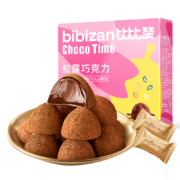 10日14点、限件、聚划算百亿补贴:比比赞 松露巧克力 90g/18颗