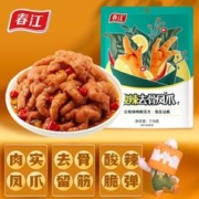 春江 99元任选5件：春江酸辣无骨凤爪110g泡椒柠棕多口味组合选