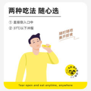 临期品：Ofmom 妈咪爱 成人益生菌冻干粉 20支