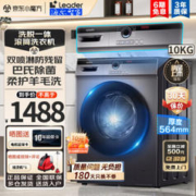 PLUS会员: Midea 美的 波轮洗衣机 全自动 水电双宽 10公斤 MB100V13B