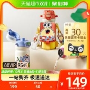 88VIP会员：babycare 四合一儿童保温杯婴儿宝宝水杯吸管杯幼儿园水壶