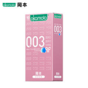 最后返场：OKAMOTO 冈本 003系列 贴身超滑安全套 10片