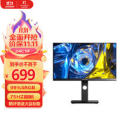 Innocn 联合创新 24C1F 27英寸IPS显示器（1920*1080、75Hz、99%sRGB）