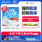 EVER CLEAN 铂钻 膨润土猫砂 小红盒 5.4kg