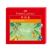 辉柏嘉（Faber-castell）12色儿童粗杆可水洗水彩画笔套装幼儿园小学生涂鸦水彩笔