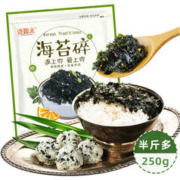 盛源来 海苔碎 260g