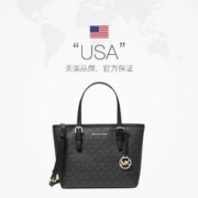 MICHAEL KORS 迈克·科尔斯 MICHAEL Michael KorsMK新款Jet Set女托特包手提单肩包