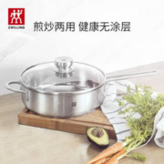 ZWILLING 双立人 不锈钢煎锅24cm蒸笼平底锅 Nova Ⅲ煎炒锅24cm（含锅盖）