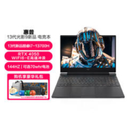HP 惠普 光影精灵9全新酷睿13代可选40系显卡游戏本电脑
