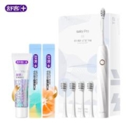 送赠品 舒客全自动电动牙刷T2