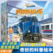 《中国经典神话故事绘本》儿童故事书注音版（全32册）某猫券后9.8元包邮