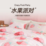 寒潮来了：MENDALE 梦洁家纺 100%纯棉床上四件套 莓果花茶 1.5m床(200*230cm)