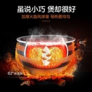 SUPOR 苏泊尔 2L智能定时球釜电饭锅CFXB20FC615-35