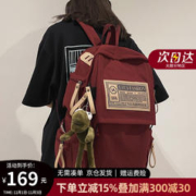 VINEY 双肩包书包女百搭大容量初中生高中大学生背包大学生15英寸电脑包 时尚轻奢生日礼物+挂件