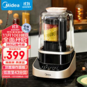 Midea 美的 低音破壁机安睡系列打豆浆机PB80ST23