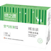 绿之源  空气甲醛自测盒