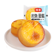 桃李面包 岩烧蛋糕 蛋糕点心手撕面包网红办公室早餐面包零食糕点 岩烧蛋糕480g