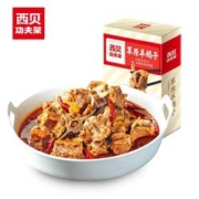 西贝莜面村 羊蝎子 肉禽菜肴 加热即食 方便速食 预制菜半成品 草原羊蝎子1.1kg/盒